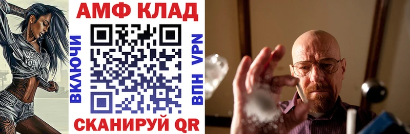 закладки  KRAKEN ссылка  АМФЕТАМИН Premium  Нижняя Салда 