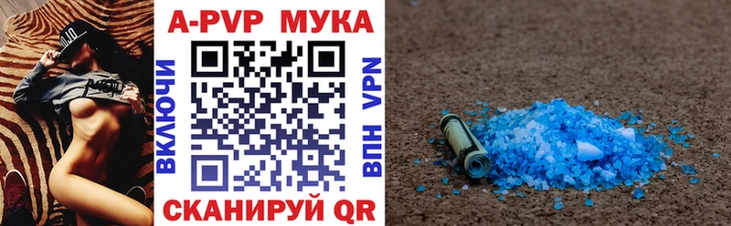 A-PVP СК  магазин продажи наркотиков  Нижняя Салда 