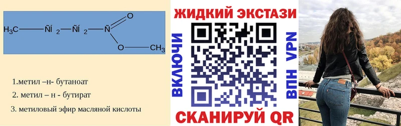 Бутират бутандиол  Нижняя Салда 