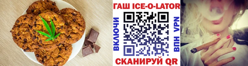 МЕГА ссылка  Нижняя Салда  Печенье с ТГК конопля 