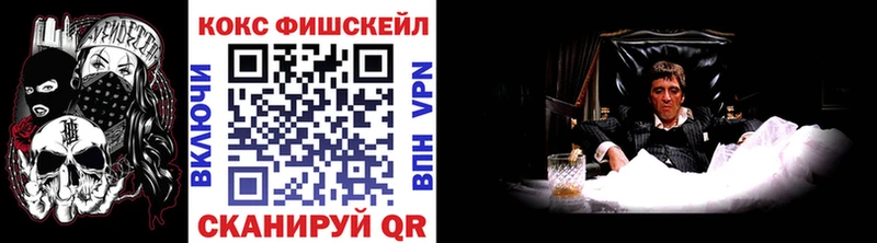 ОМГ ОМГ онион Нижняя Салда Cocaine Fish Scale