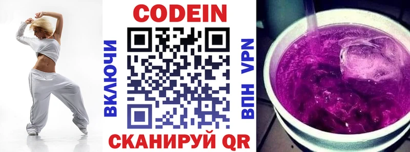 дарк нет телеграм Нижняя Салда ОМГ ОМГ рабочий сайт Кодеиновый сироп Lean Purple Drank закладки