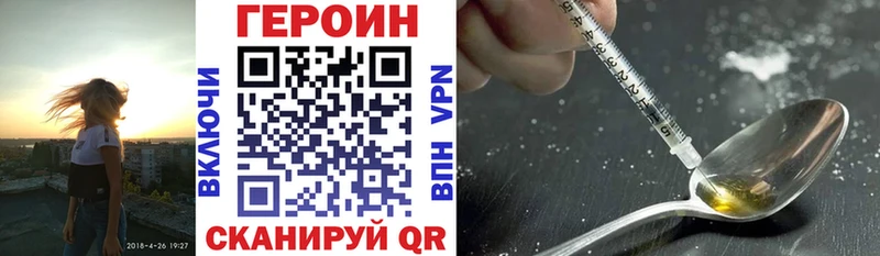 купить наркоту  Нижняя Салда  Героин герыч 
