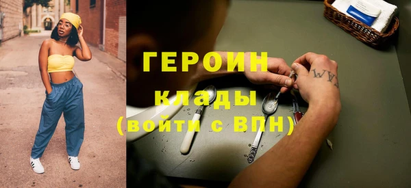 альфа пвп VHQ Володарск