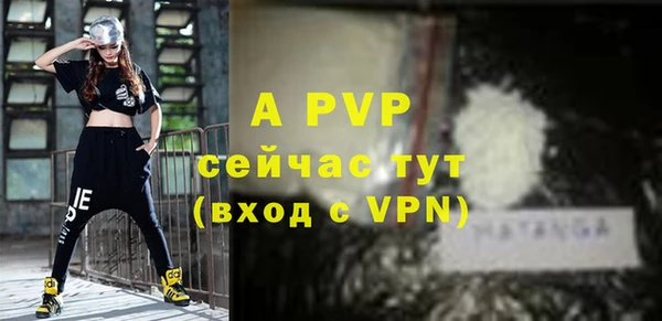 альфа пвп VHQ Володарск