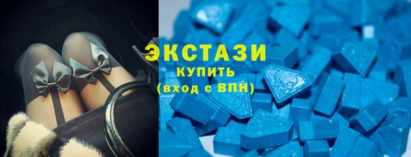 альфа пвп VHQ Володарск