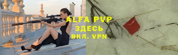 таблы Волоколамск