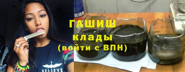 альфа пвп VHQ Володарск