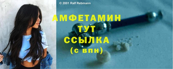 таблы Волоколамск