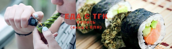 таблы Волоколамск