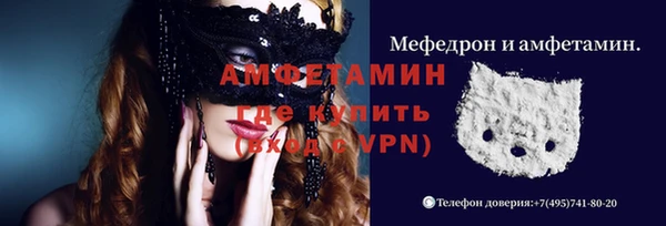 таблы Волоколамск