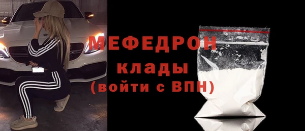 альфа пвп VHQ Володарск