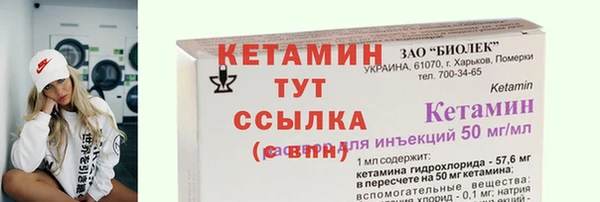 альфа пвп VHQ Володарск