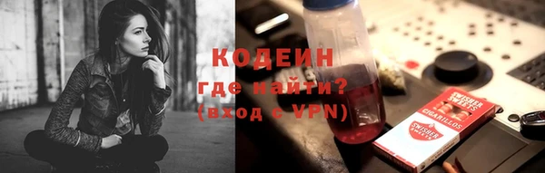 таблы Волоколамск