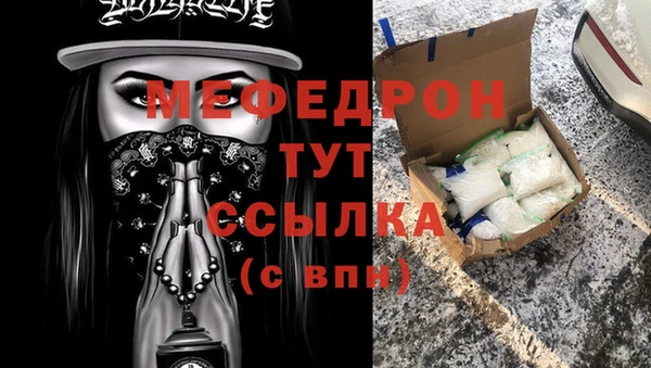 альфа пвп VHQ Володарск