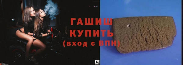 таблы Волоколамск