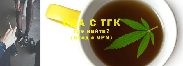 таблы Волоколамск