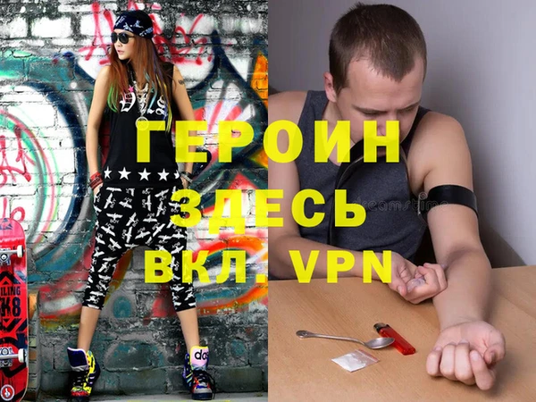 альфа пвп VHQ Володарск