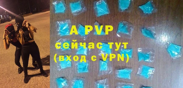 таблы Волоколамск