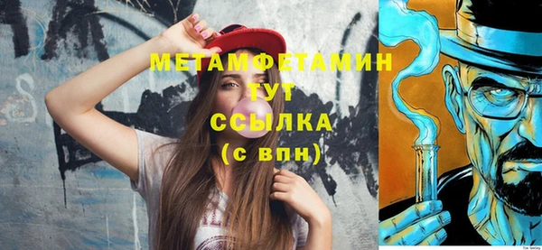 альфа пвп VHQ Володарск