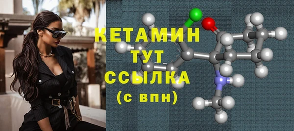 альфа пвп VHQ Володарск