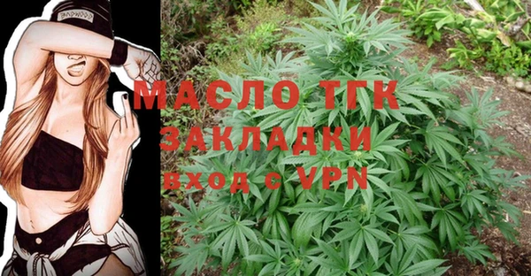 таблы Волоколамск