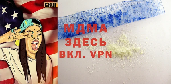 альфа пвп VHQ Володарск