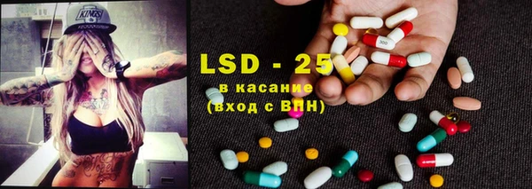 таблы Волоколамск