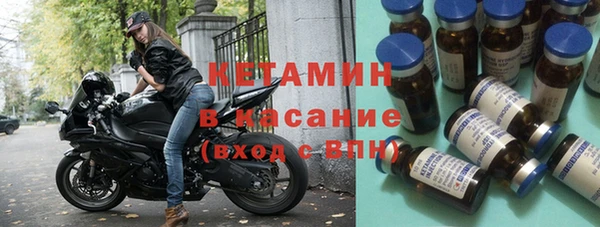 таблы Волоколамск