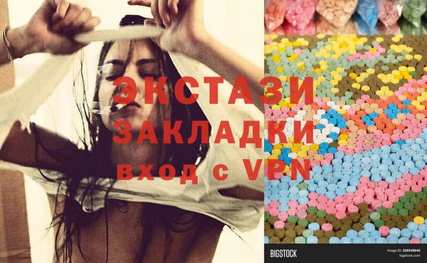 таблы Волоколамск