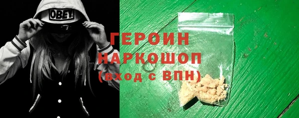 альфа пвп VHQ Володарск