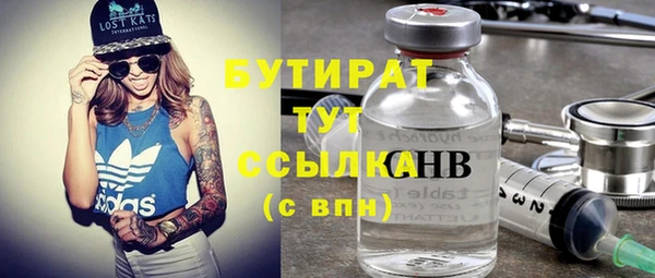 таблы Волоколамск
