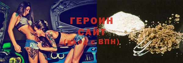 индика Волосово