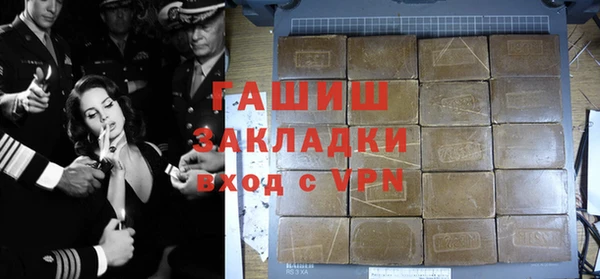 альфа пвп VHQ Володарск
