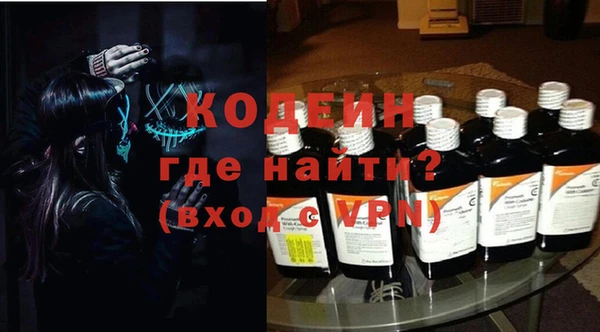 бутират Лихославль