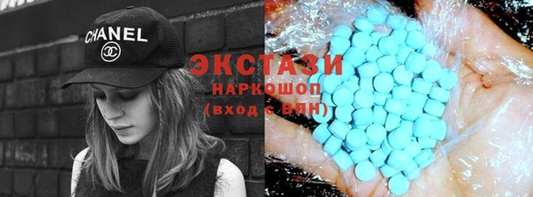 индика Волосово