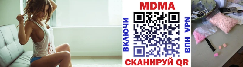где можно купить наркотик  Нижняя Салда  MDMA crystal 