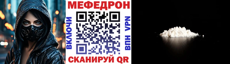 Меф мяу мяу  где продают наркотики  darknet какой сайт  Нижняя Салда 