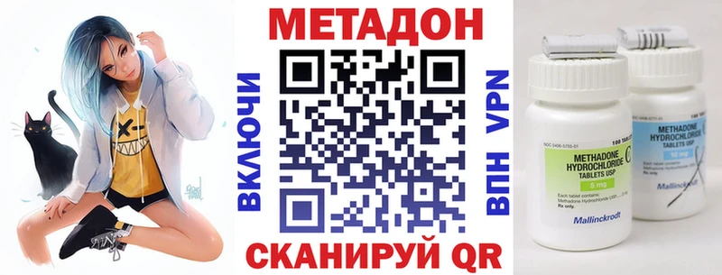 Метадон белоснежный  Нижняя Салда 