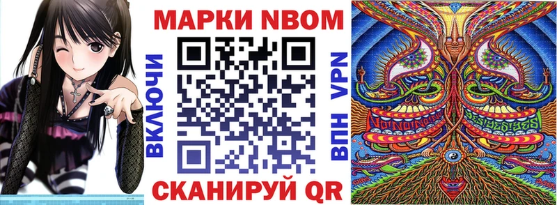Наркотические марки 1500мкг  Нижняя Салда 