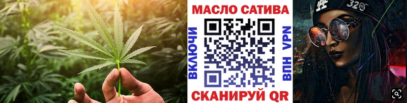 ТГК Wax Нижняя Салда
